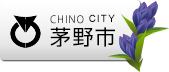 茅野市公式ホームページ
